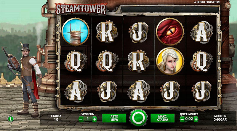 игровой автомат Steam Tower